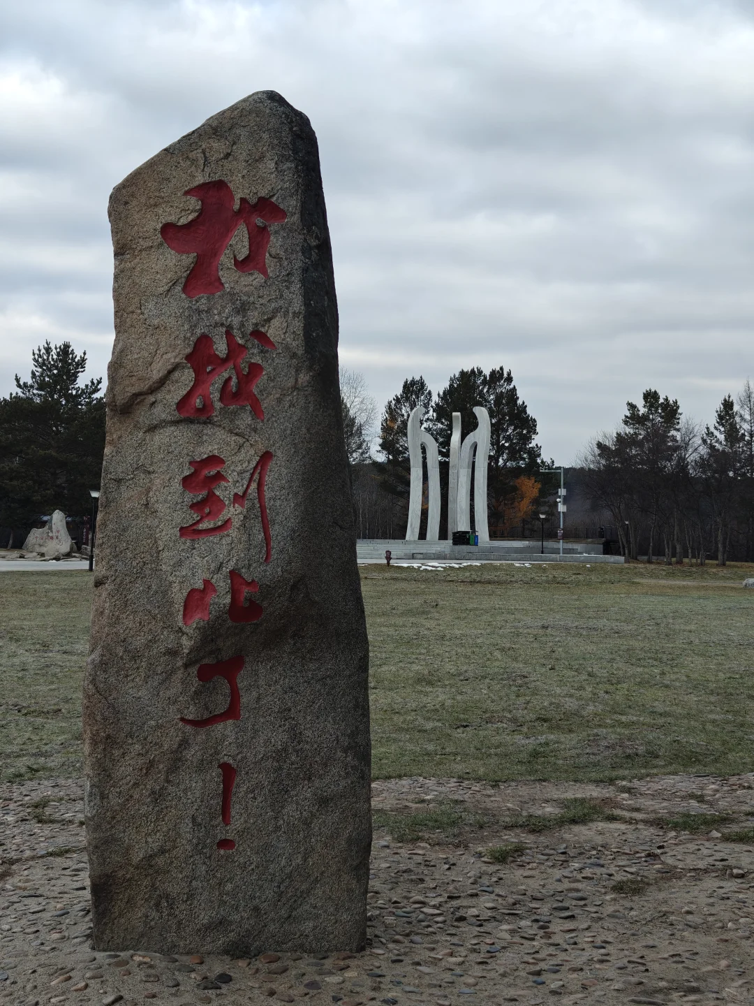 漠河公共交通旅游各景点交通攻略