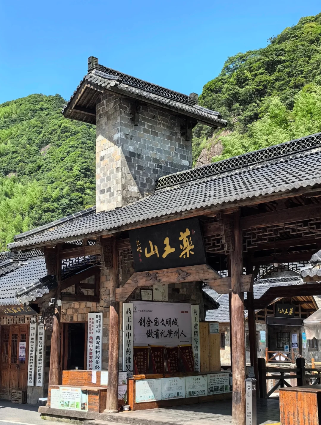 2025全球免费游衢州！11月马上出发🌿