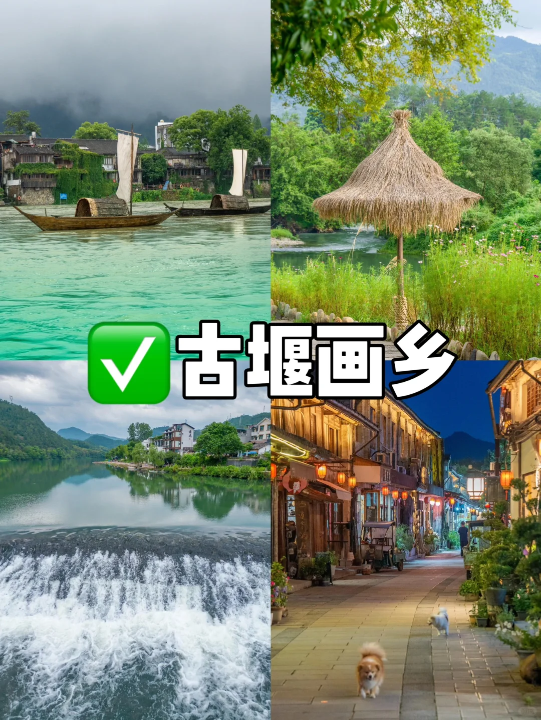 丽水必打卡景点推荐