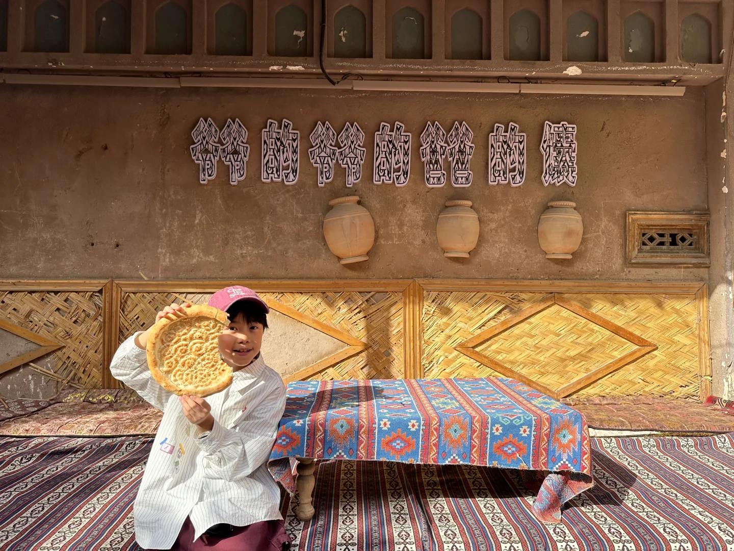 新疆穿衣指南10.23