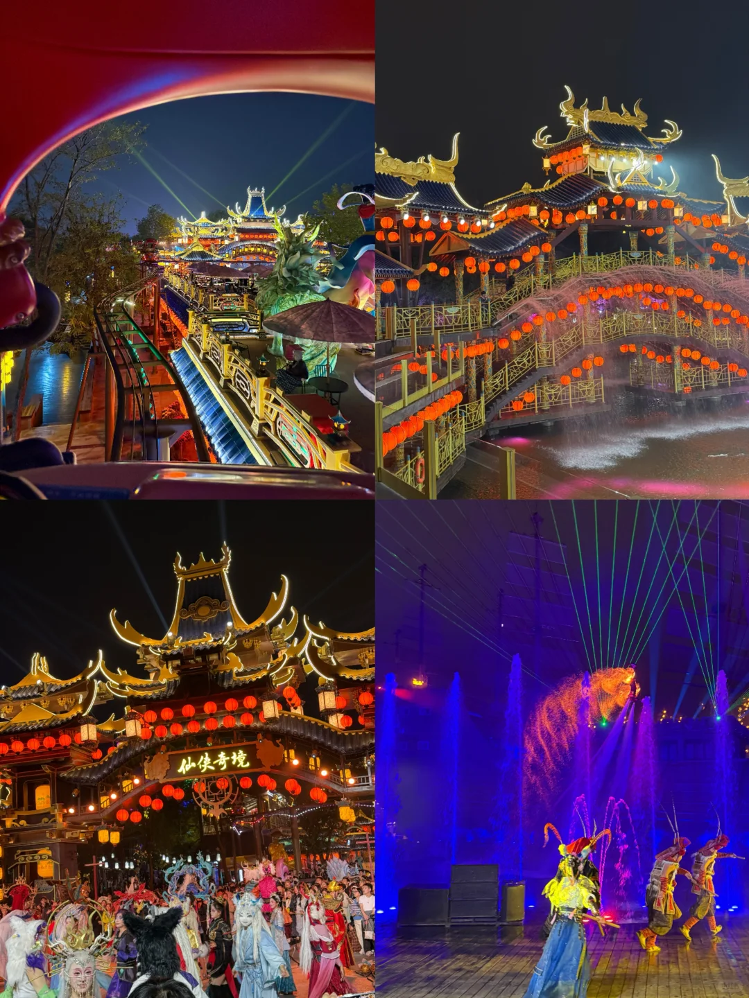 为啥我去万岁山之前没有刷到过这篇……