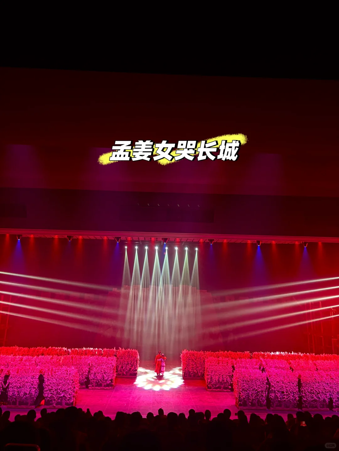 邯郸方特一日游➖保姆级攻略✨