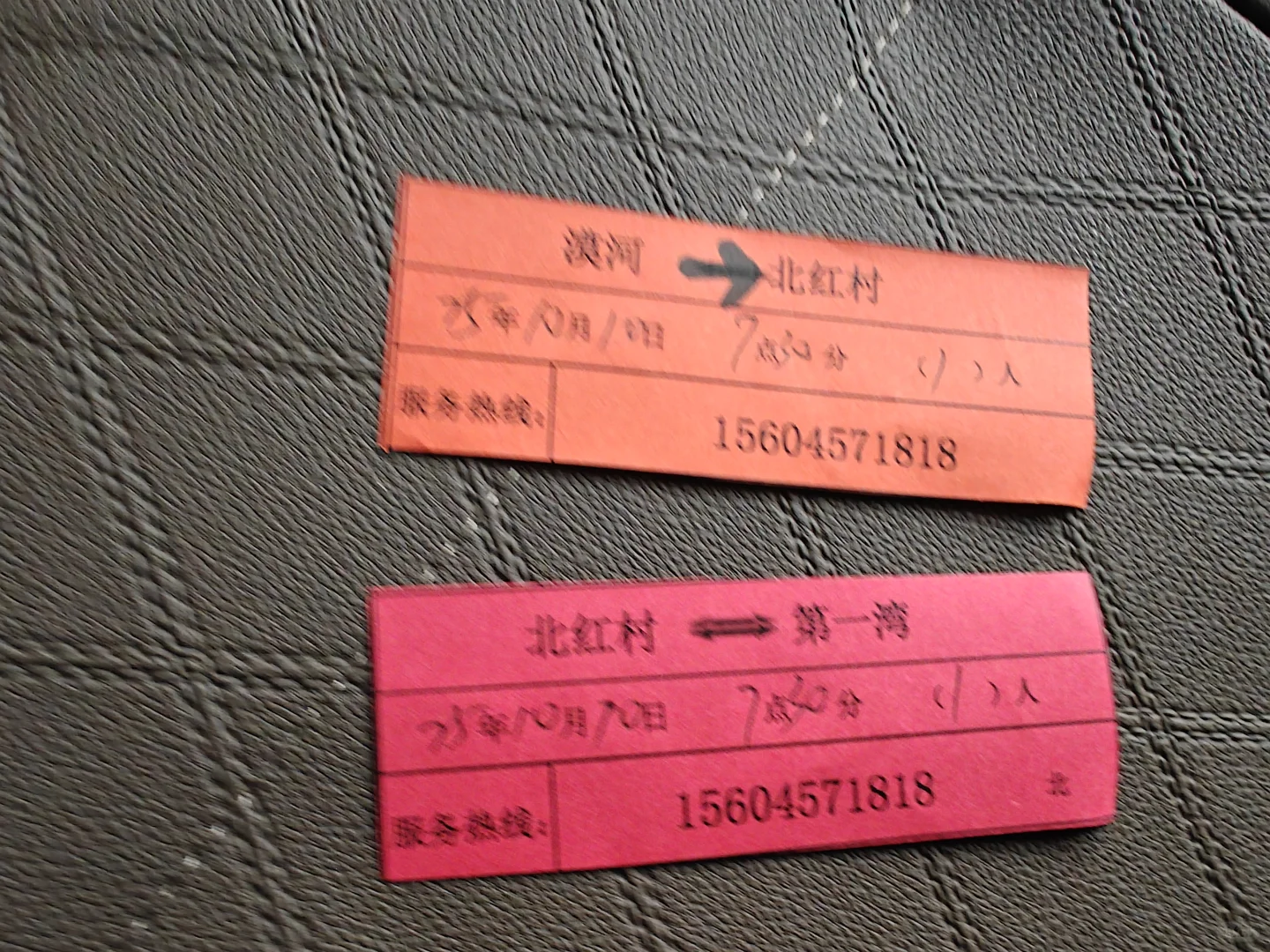 漠河公共交通旅游各景点交通攻略