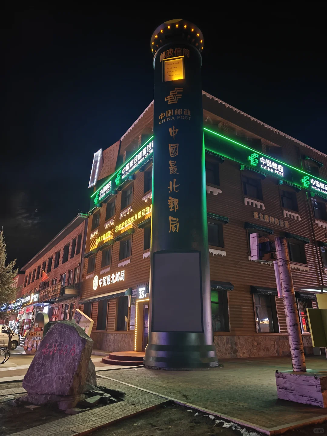 漠河公共交通旅游各景点交通攻略