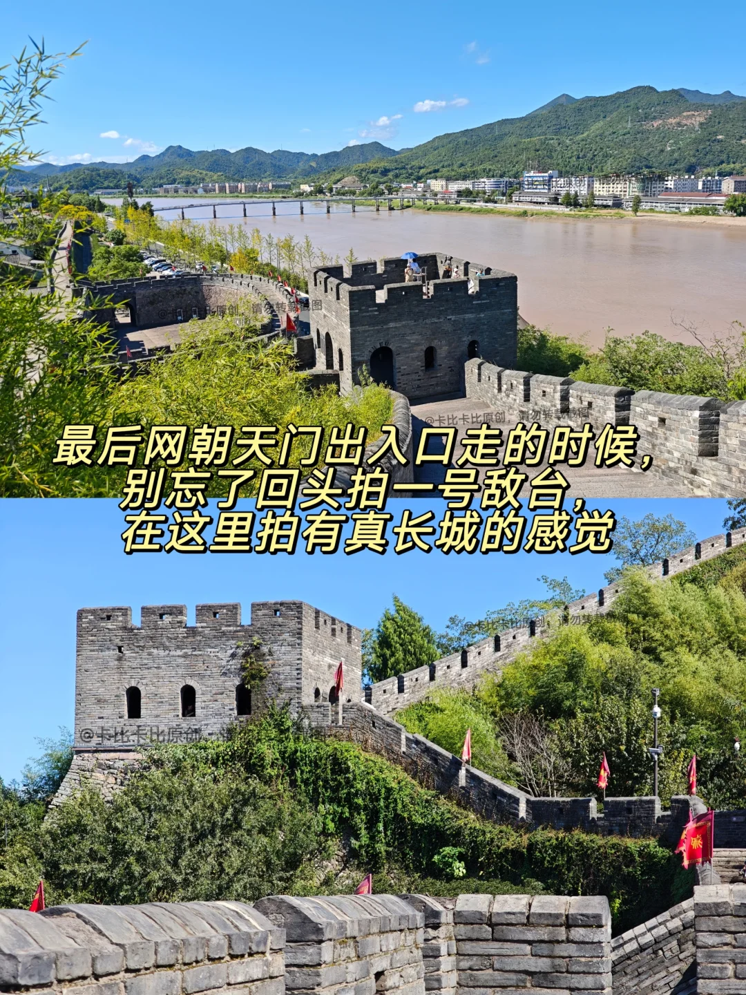 临海台州府城墙 下坡不累路线图文攻略