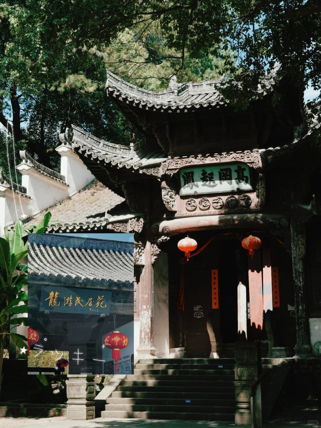 2025全球免费游衢州！11月马上出发🌿