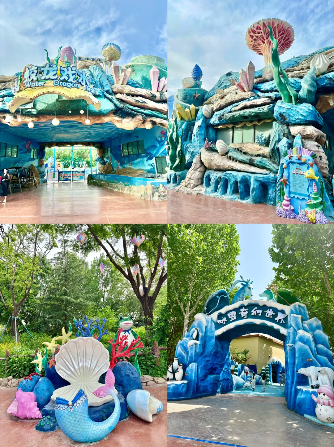 邯郸方特一日游➖保姆级攻略✨