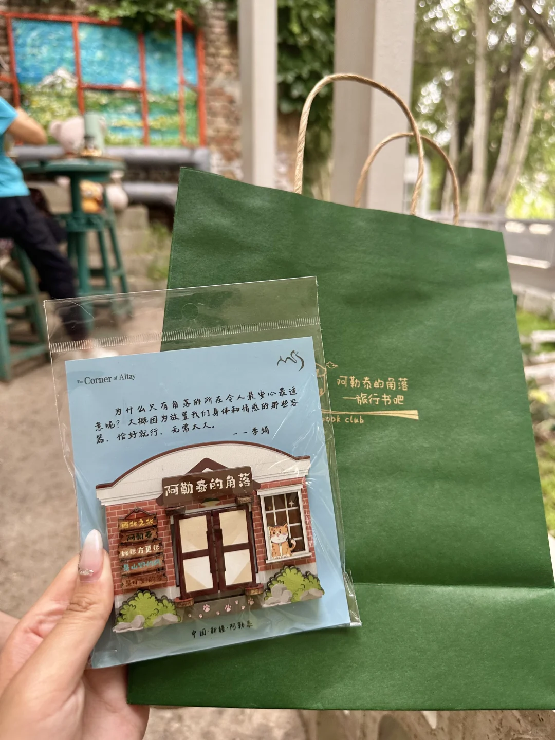 24小时玩转阿勒泰市区！吃喝玩乐旅行攻略！