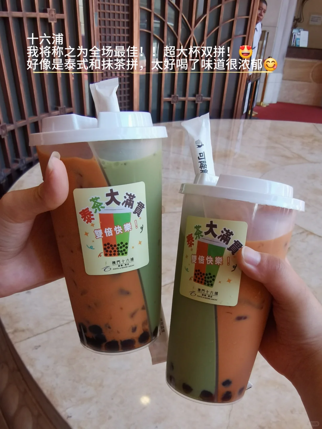 澳门免费吃喝攻略，毫不夸张一分不花😎