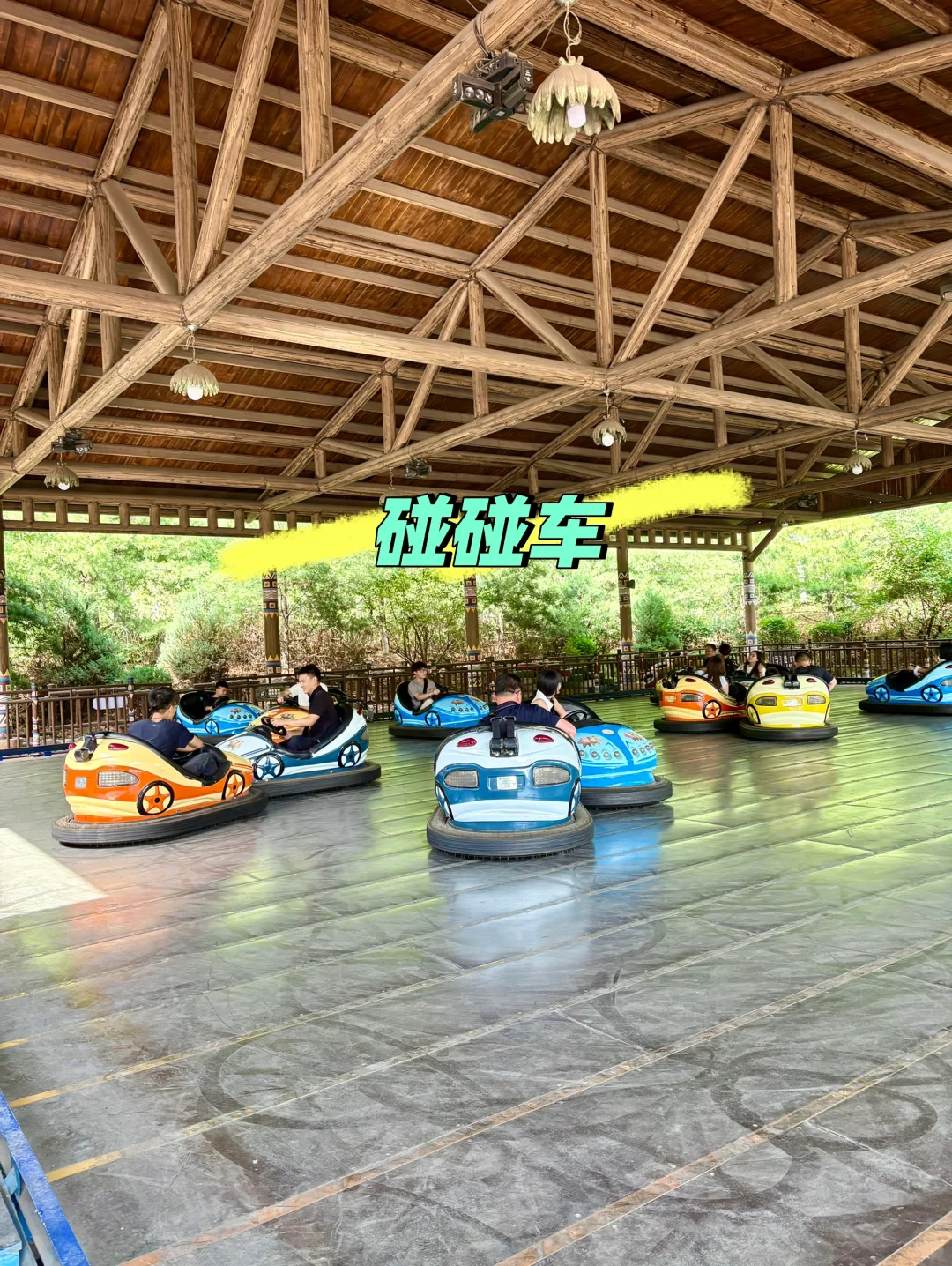 邯郸方特一日游➖保姆级攻略✨