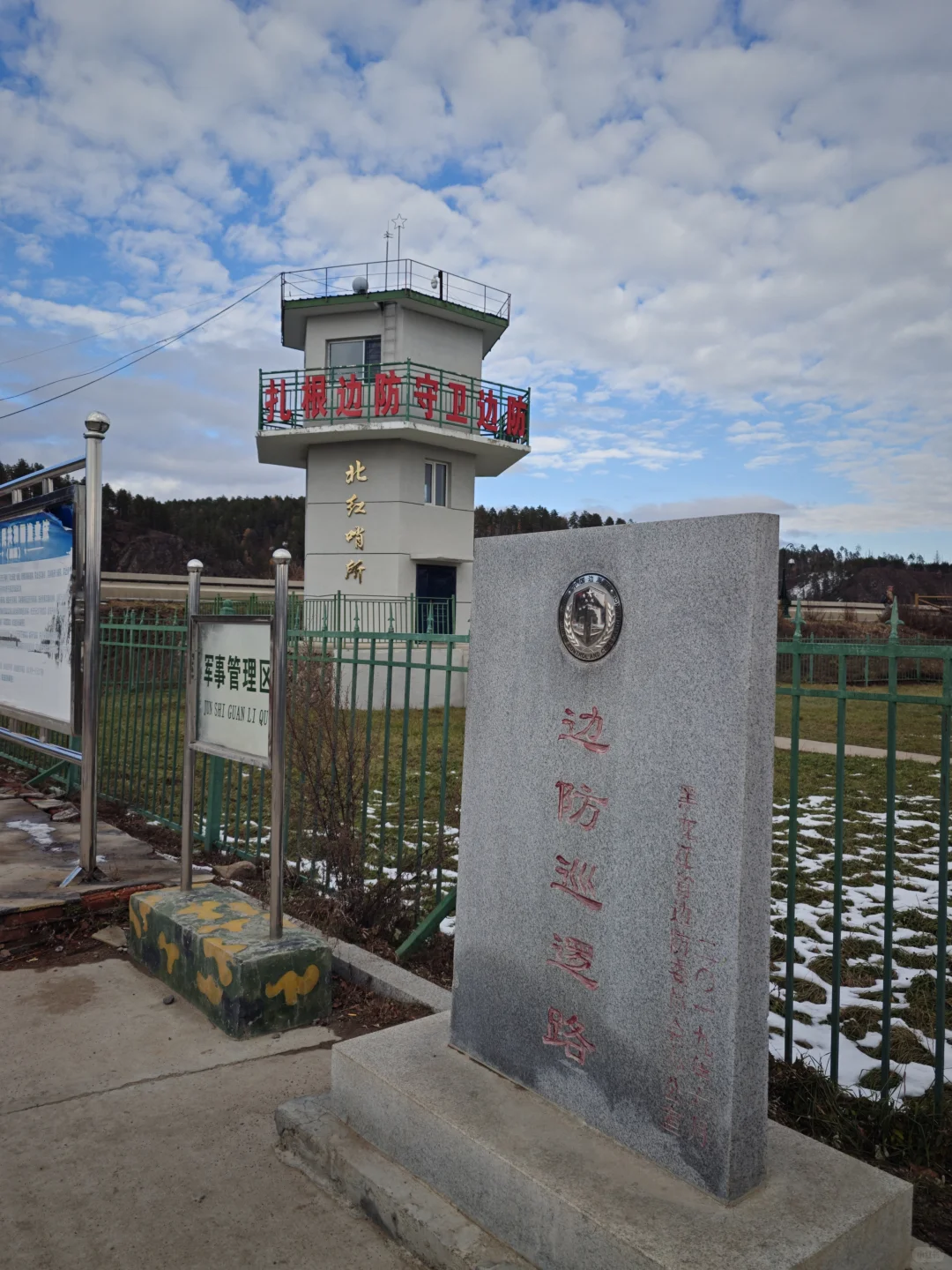 漠河公共交通旅游各景点交通攻略