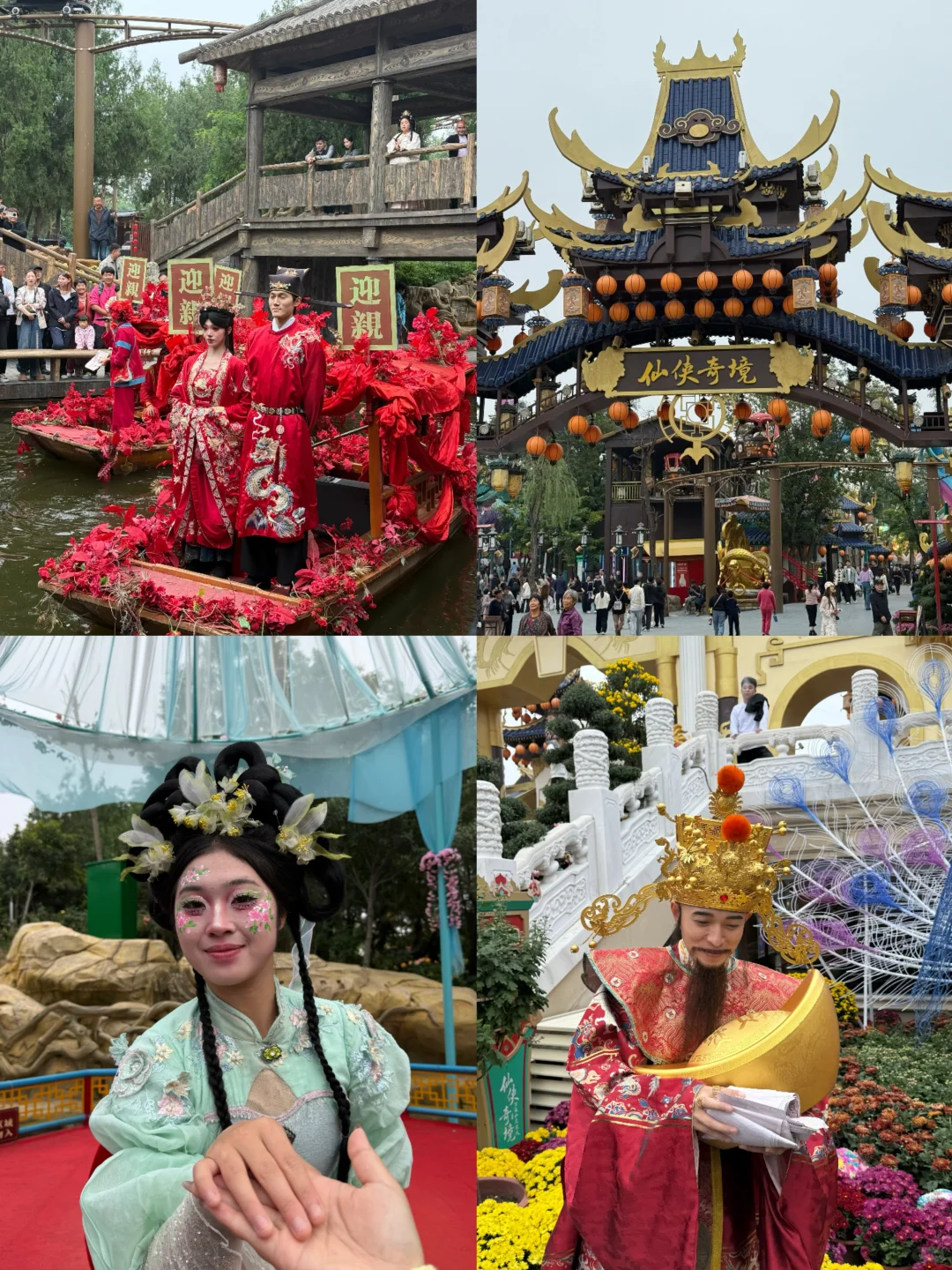 为啥我去万岁山之前没有刷到过这篇……