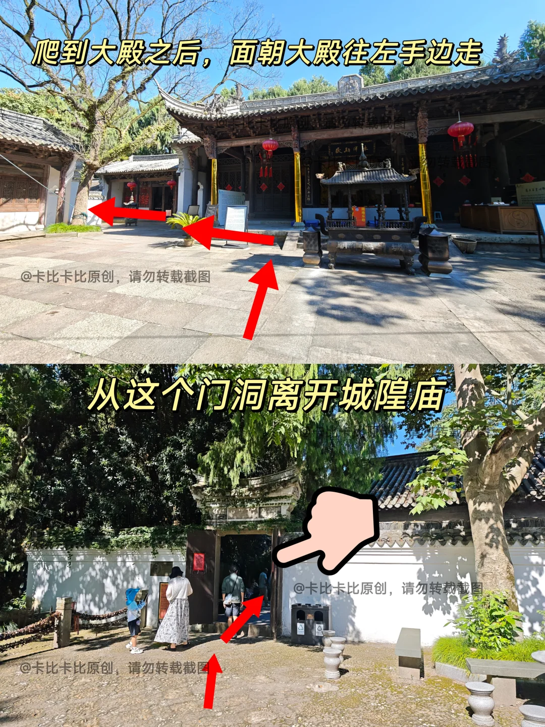 临海台州府城墙 下坡不累路线图文攻略