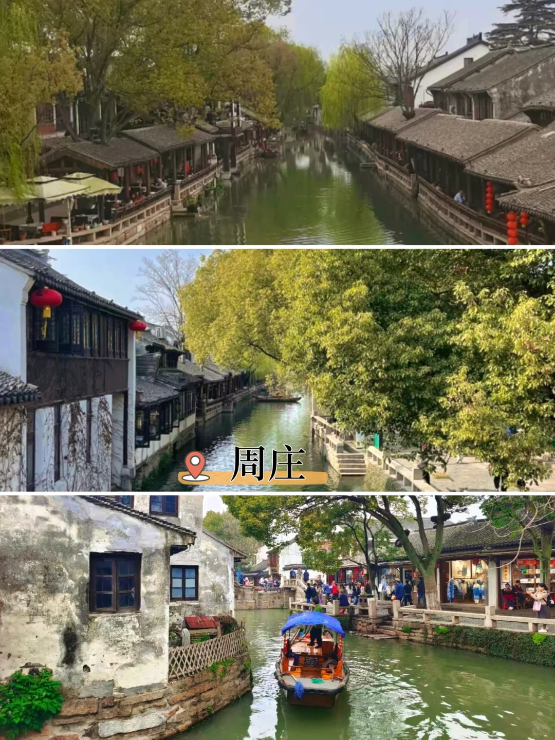 昆山攻略｜一个被低估的小众旅行目的地｜推