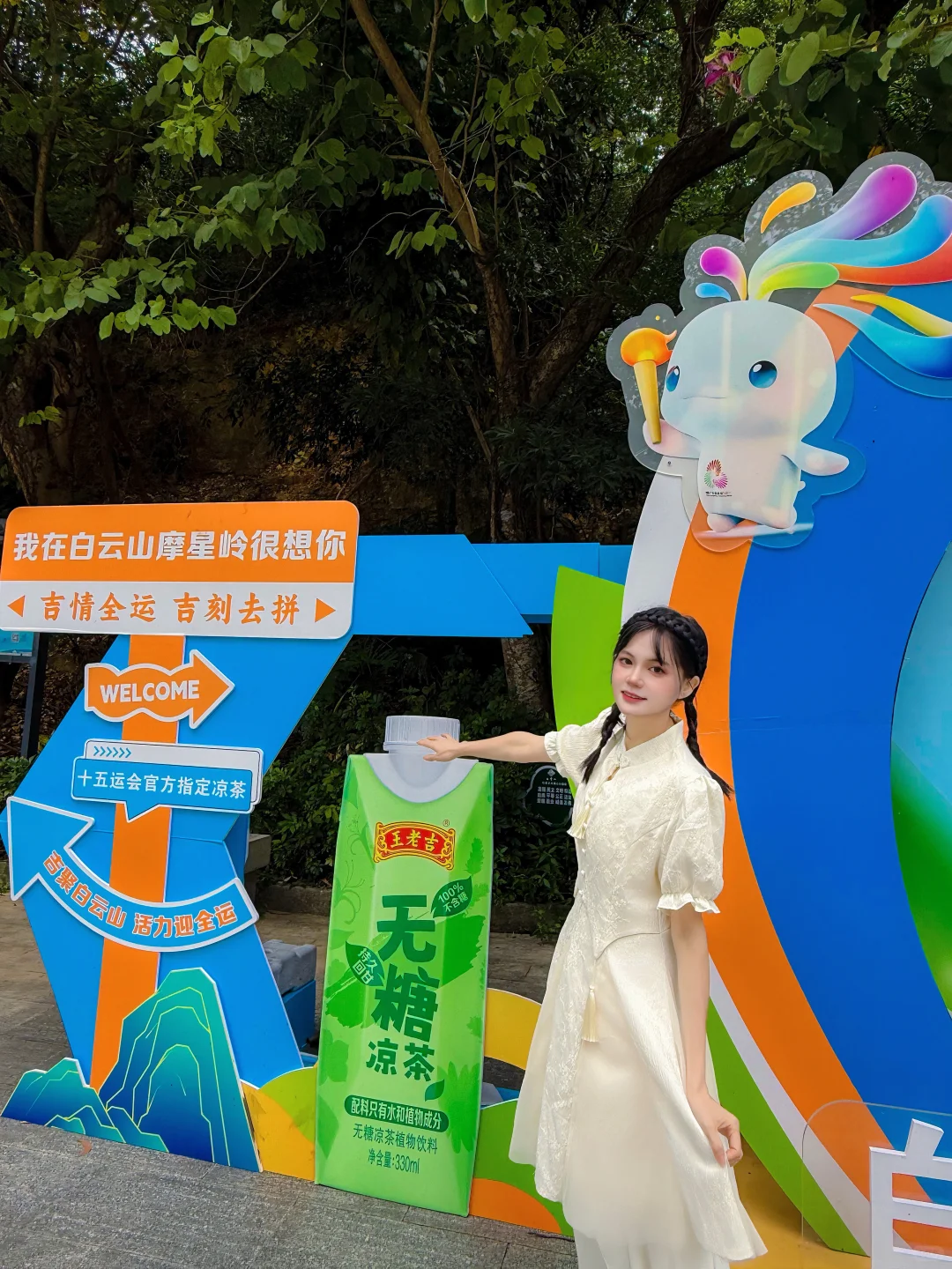 白云山隐藏机位攻略来了