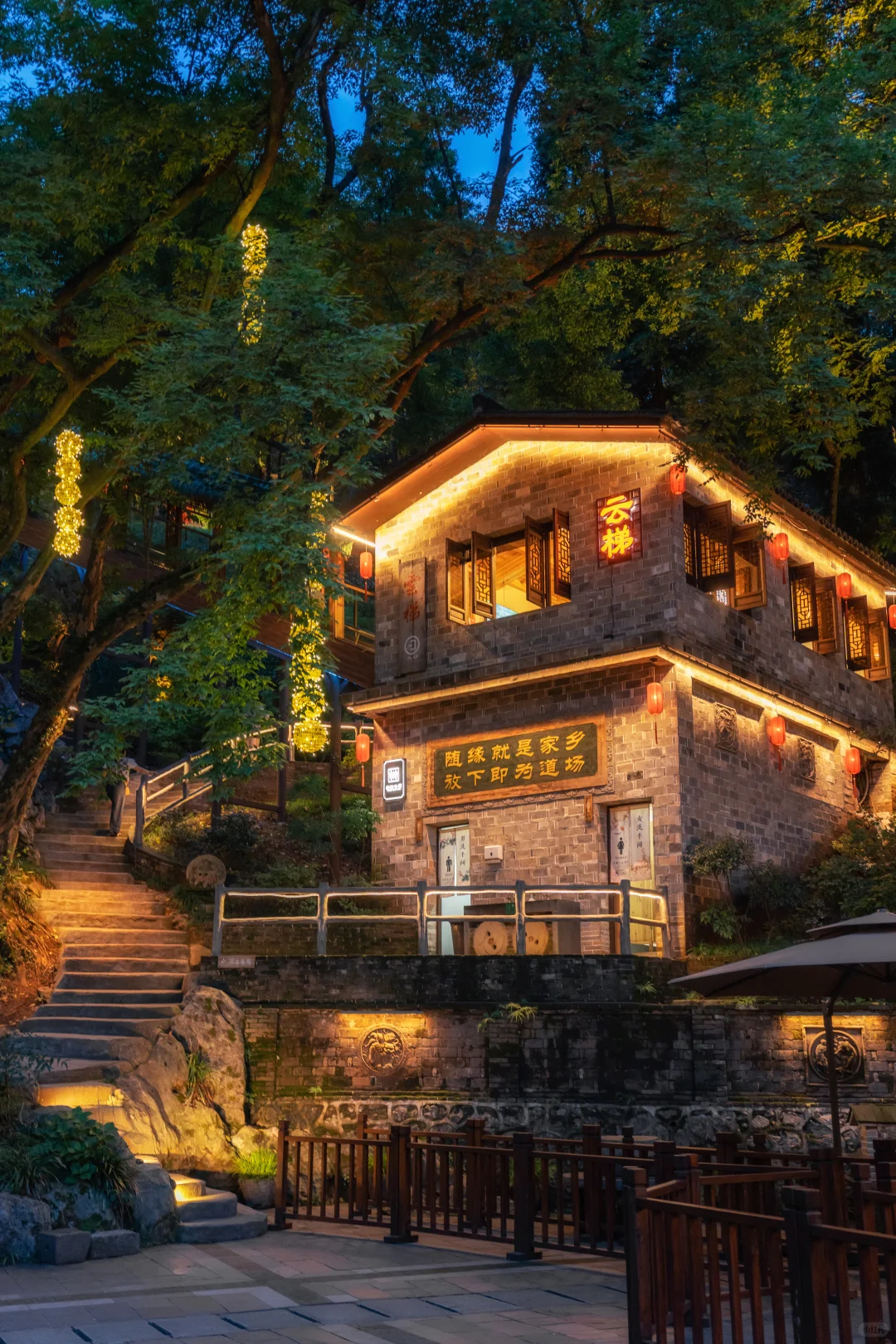 藏于皖南的仙侠秘境|铜陵永泉小镇