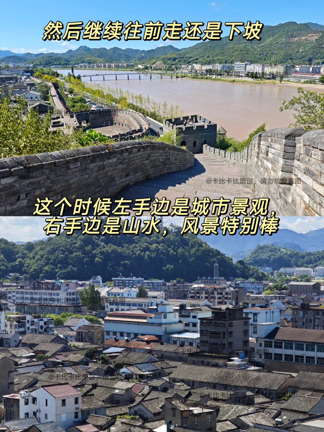 临海台州府城墙 下坡不累路线图文攻略