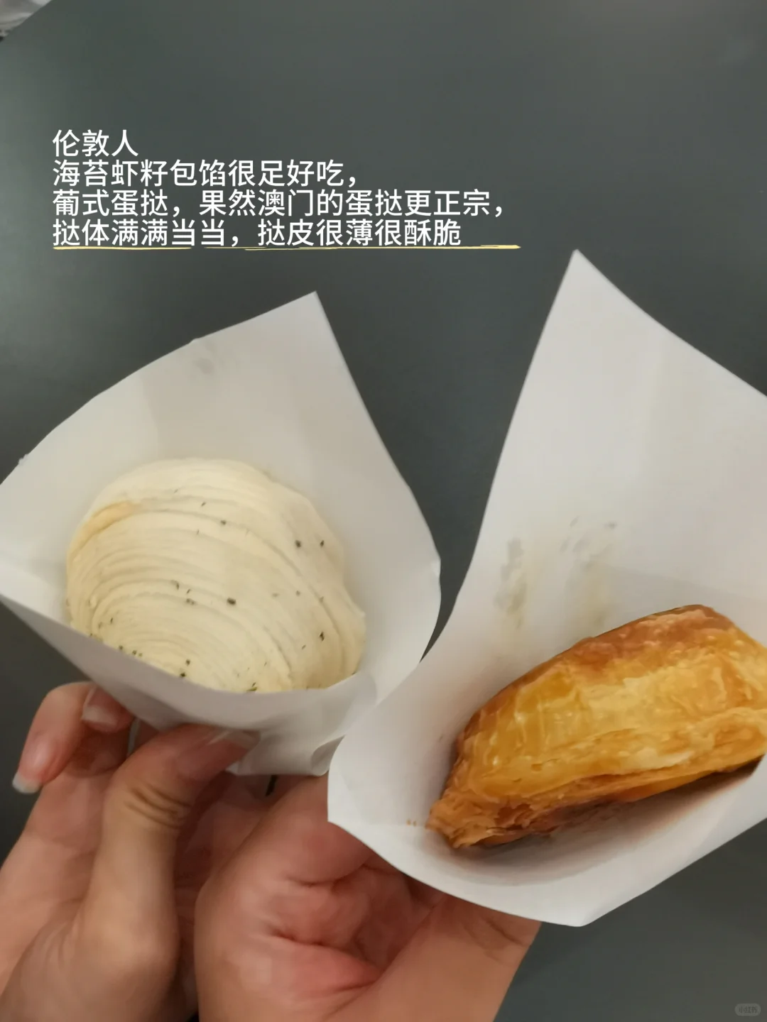 澳门免费吃喝攻略，毫不夸张一分不花😎