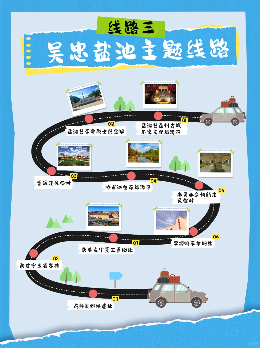 在长城脚下解锁2天1夜热血之旅！