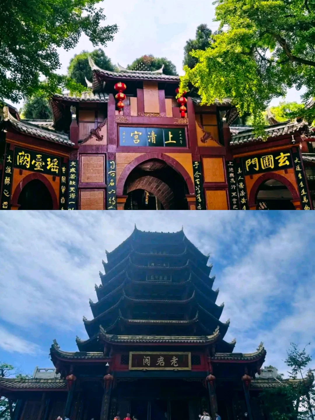 青城山。都江堰一日攻略