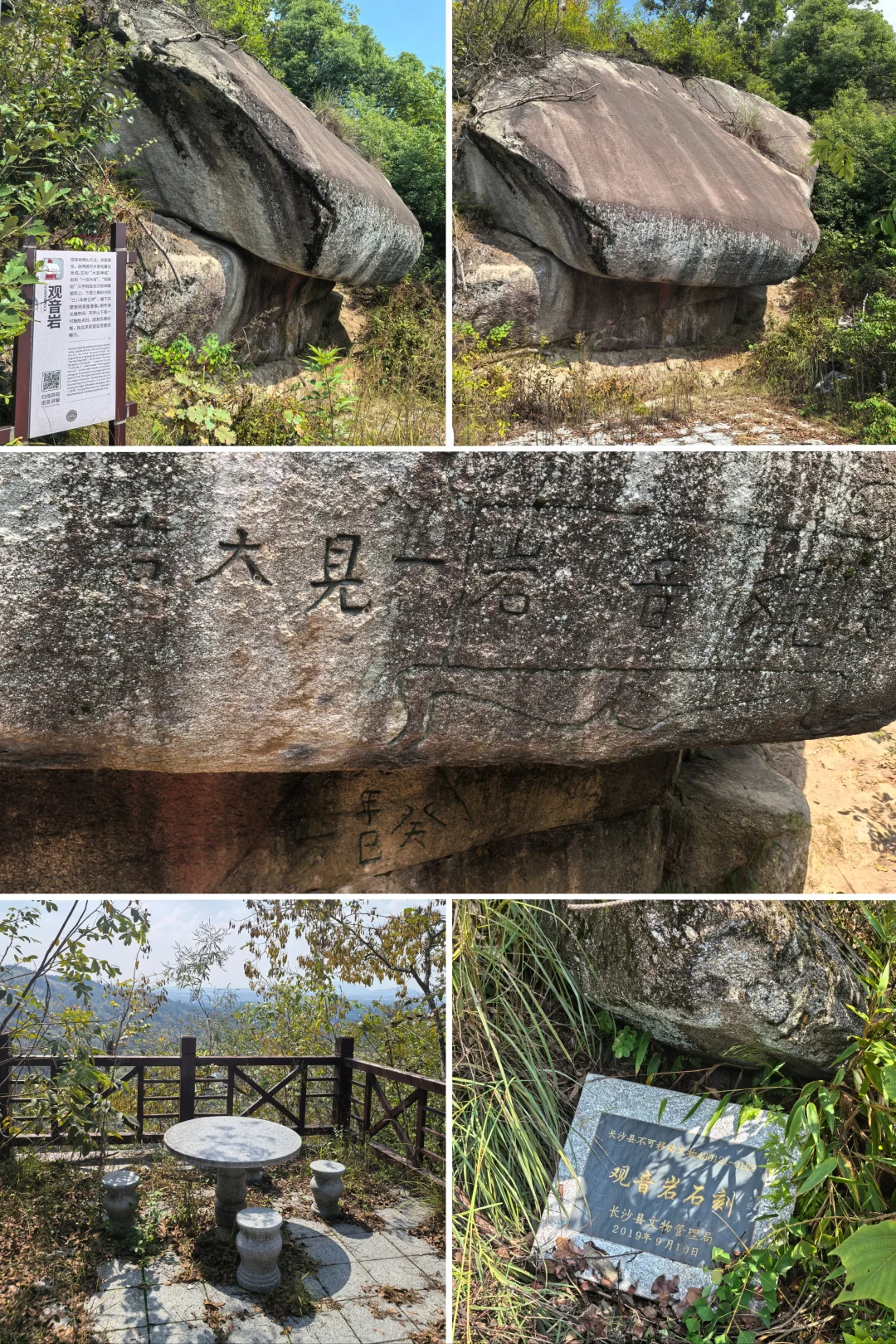 漫游天华山景区㊤：霜降时节我探寻天华八景