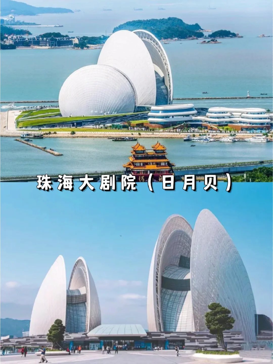 珠海10大必打卡景点|周末出游的不二之选