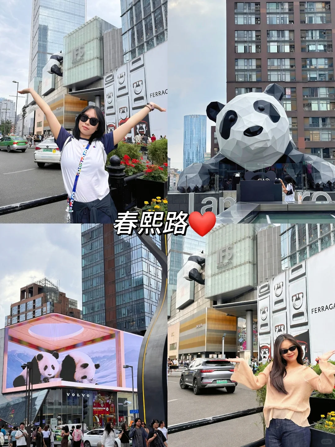 暑假旅游高考完不要浪费你的学生证‼️