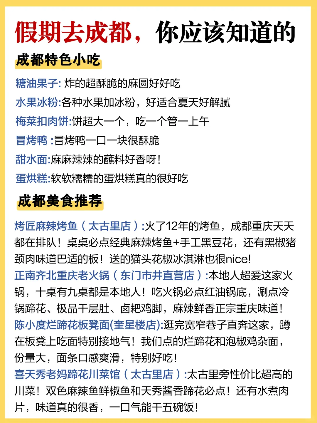 暑假旅游高考完不要浪费你的学生证‼️