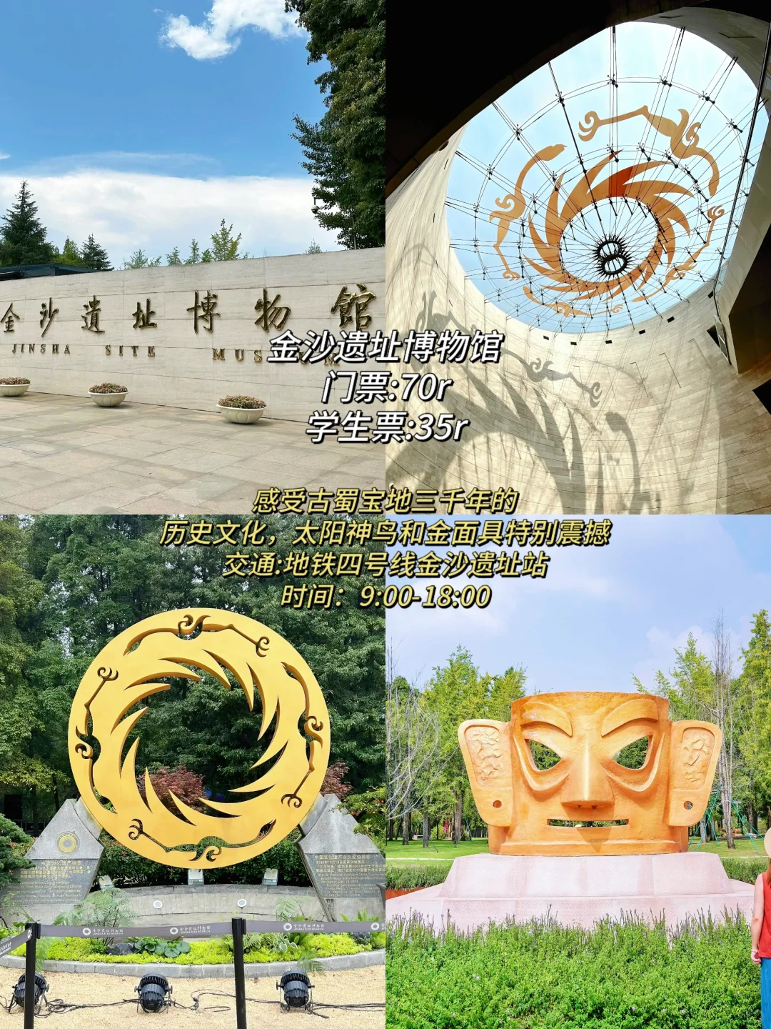 暑假旅游高考完不要浪费你的学生证‼️