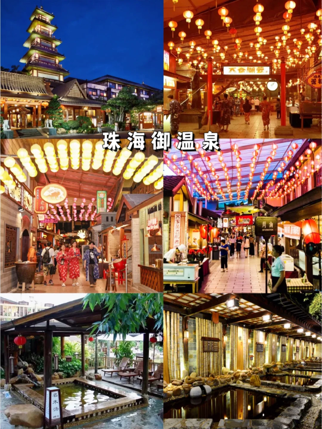 珠海10大必打卡景点|周末出游的不二之选