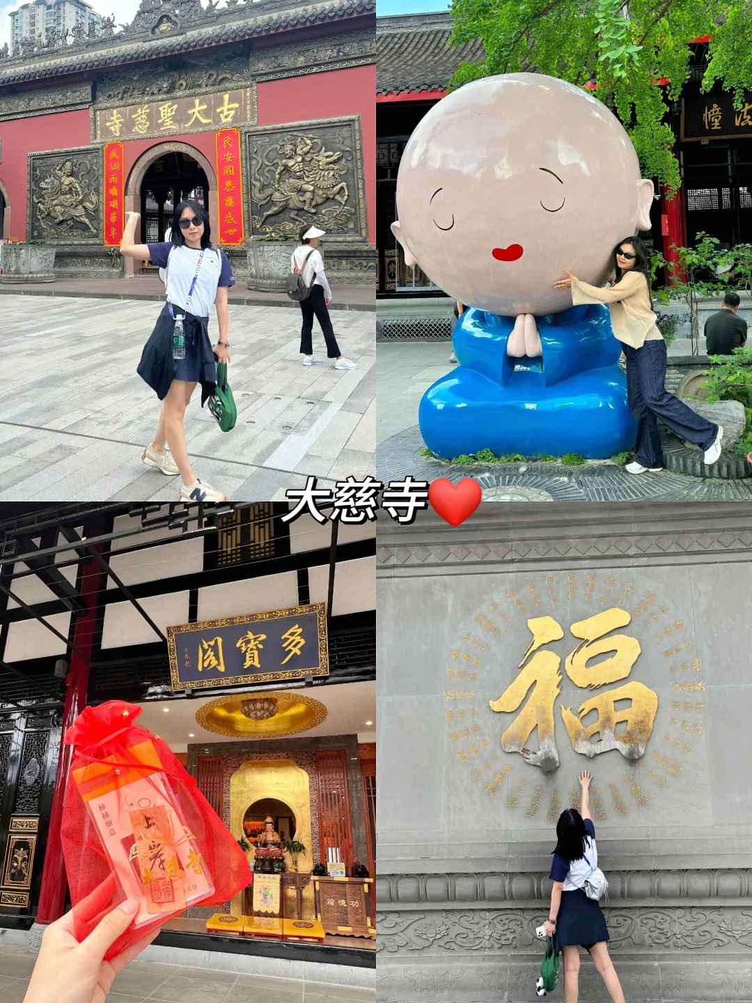 暑假旅游高考完不要浪费你的学生证‼️