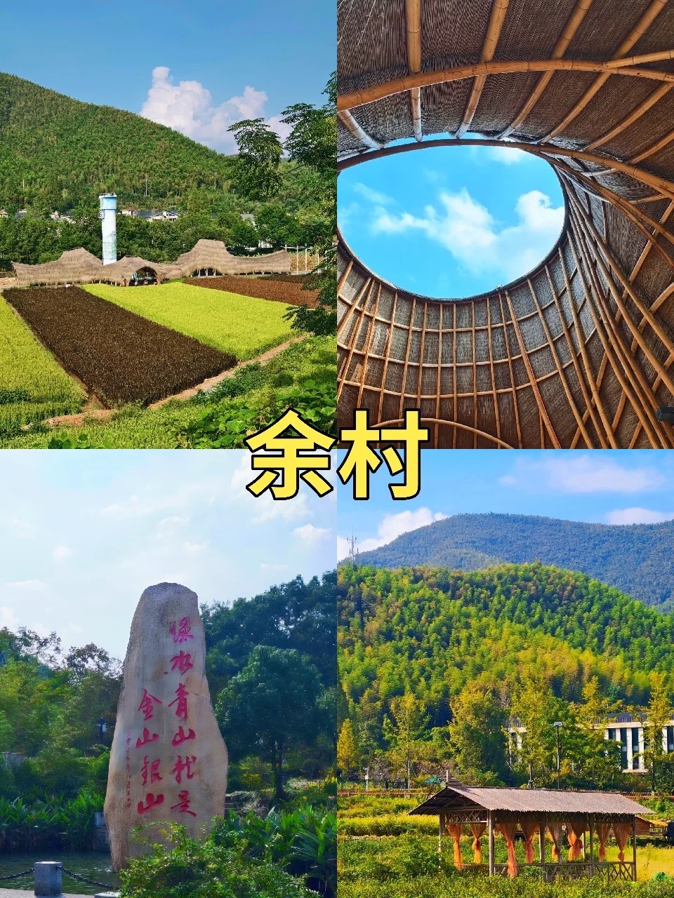 安吉秋景封神！这几处景点必冲🍂