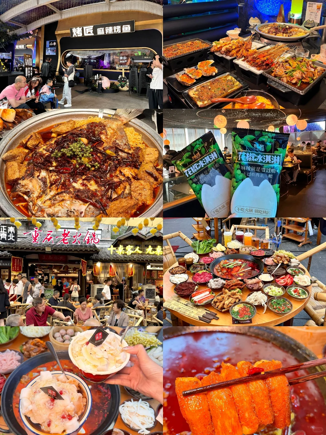 暑假旅游高考完不要浪费你的学生证‼️