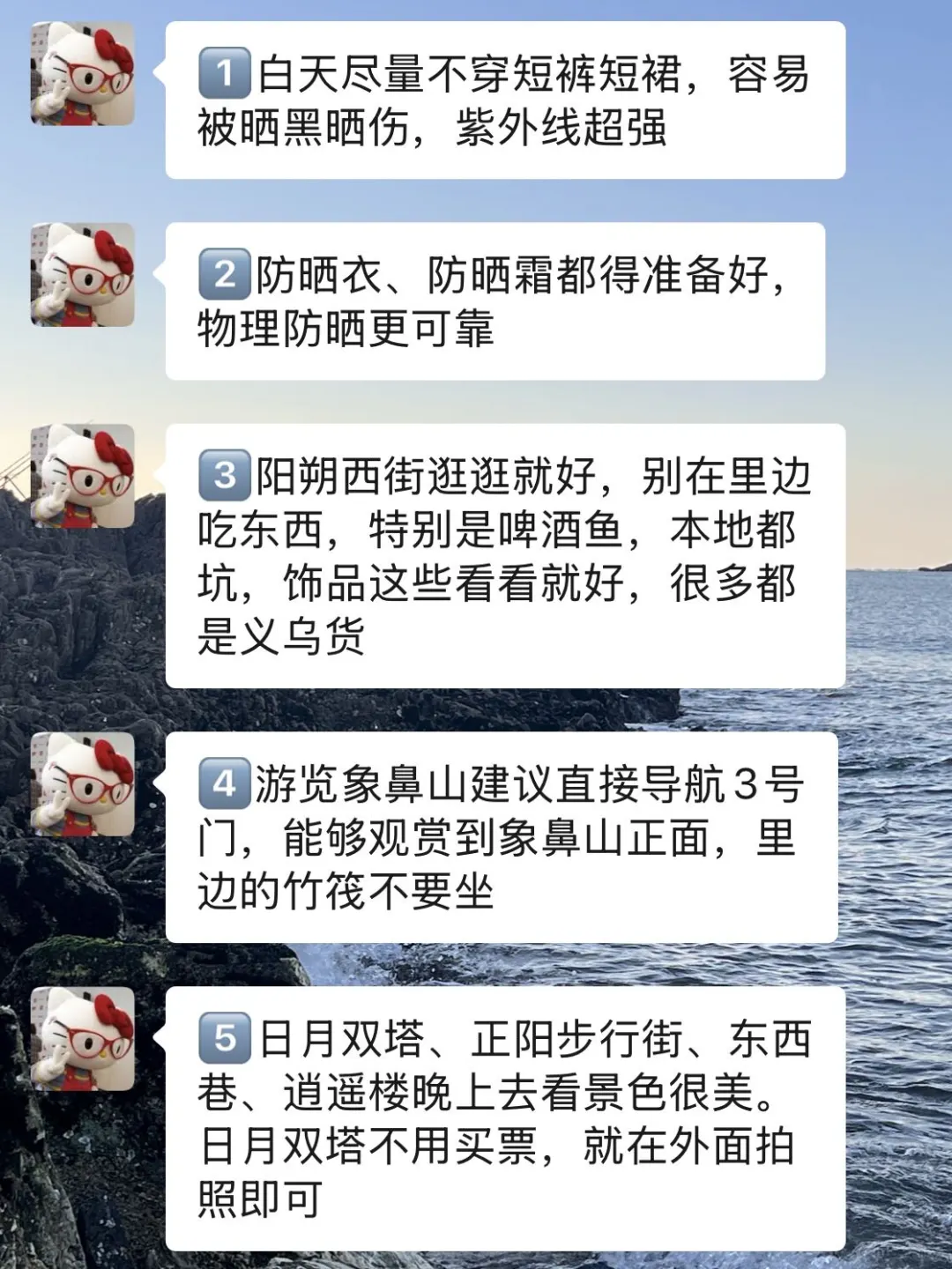 9-10月准备来桂林阳朔的姐妹，千万要注意！