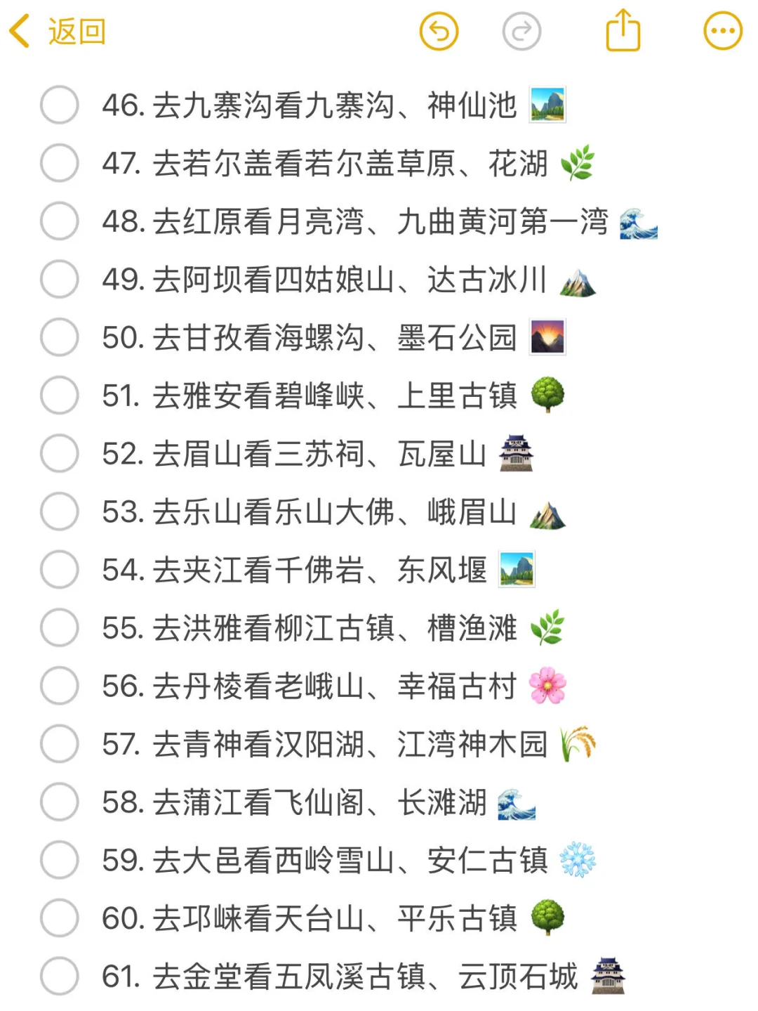 重庆周末出逃可以去的100个城市🙋🏻‍♀️