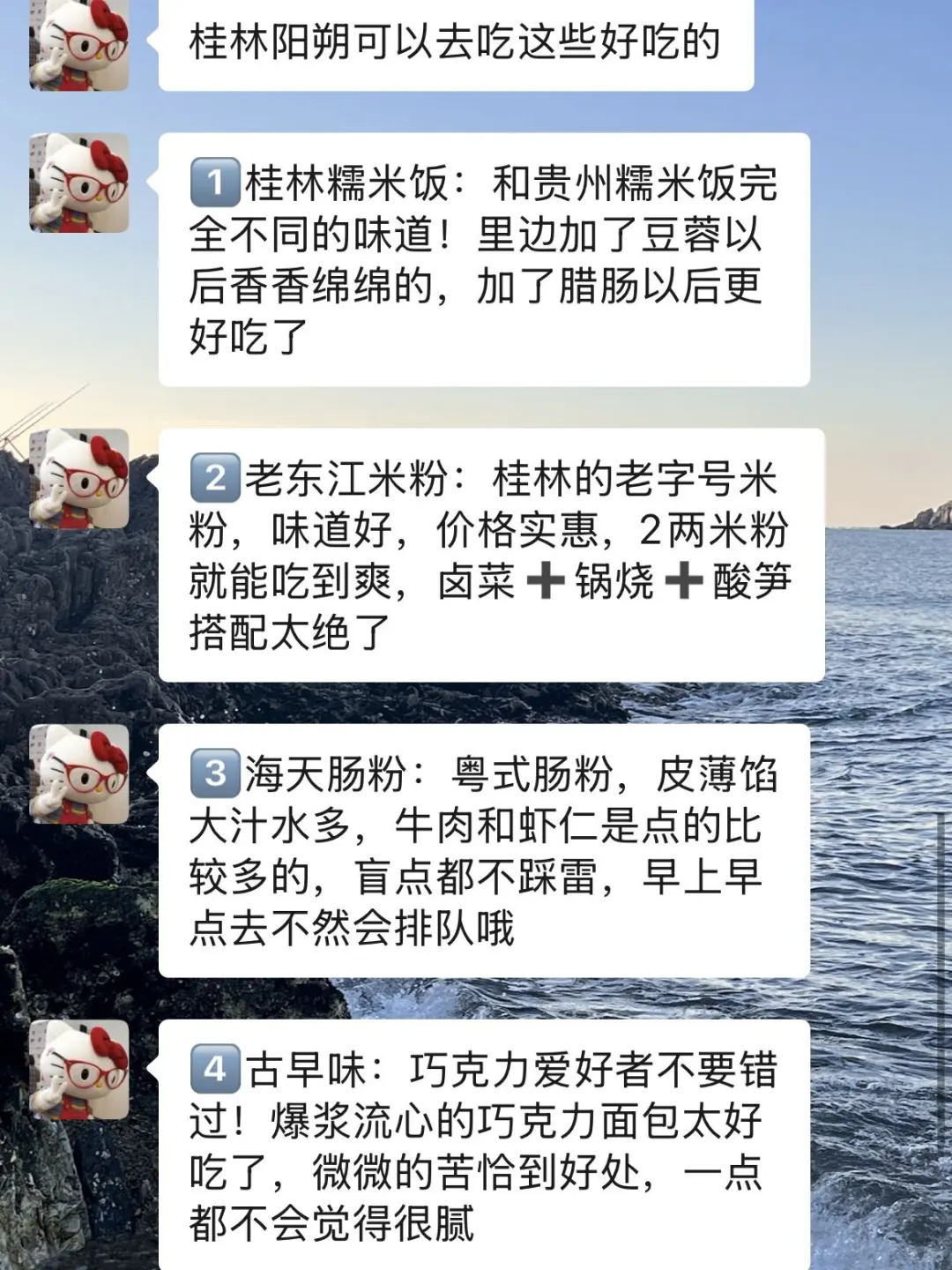 9-10月准备来桂林阳朔的姐妹，千万要注意！