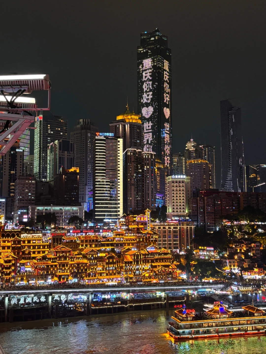 写给10-11月国庆节来重庆的姐妹👭超全避雷