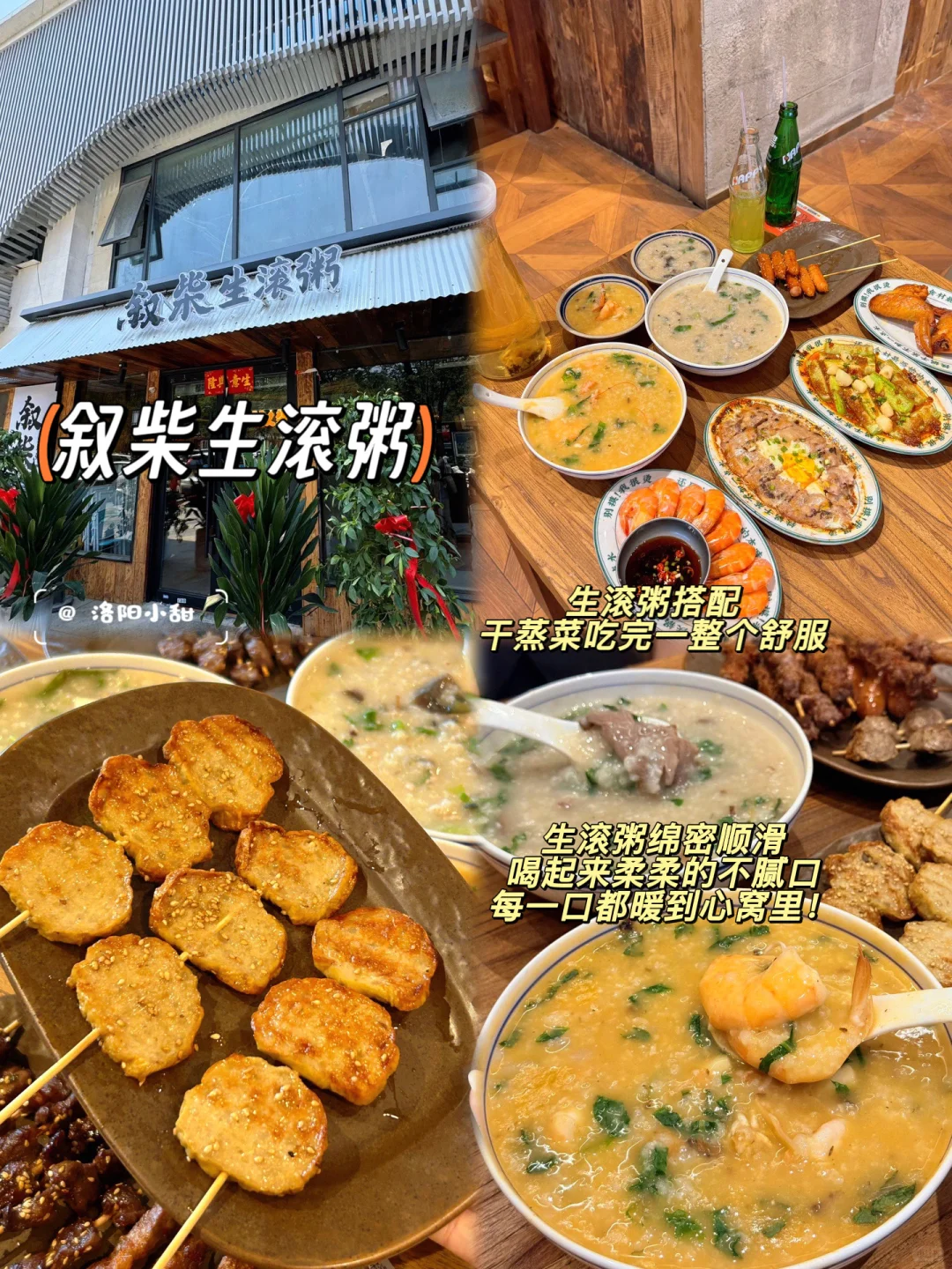 《洛阳旅游攻略》国庆3天2夜懒人版！