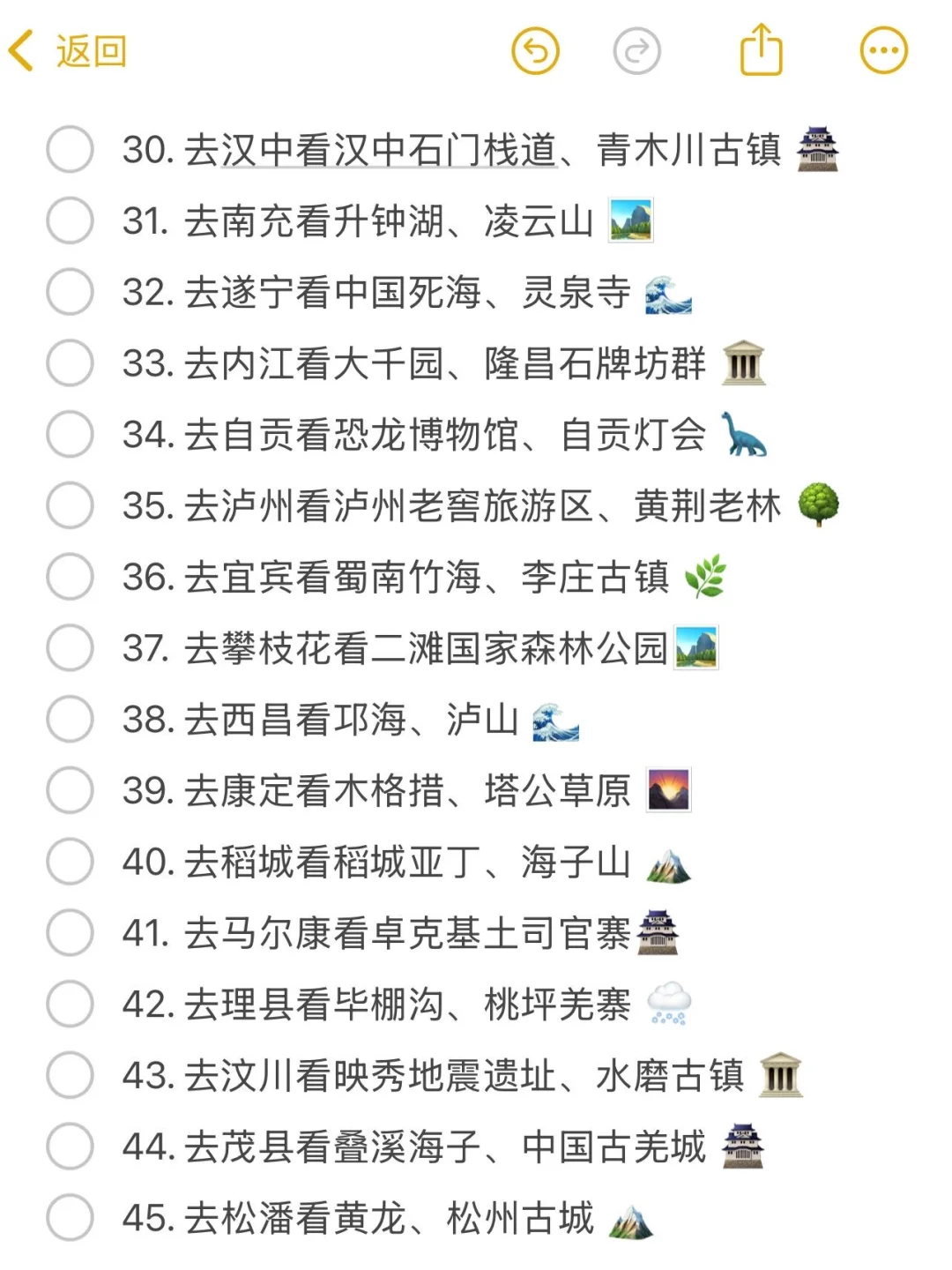 重庆周末出逃可以去的100个城市🙋🏻‍♀️