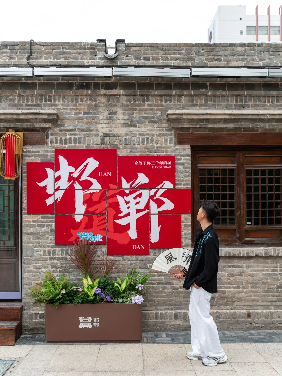 以为洛阳够震撼了，直到我来了邯郸…‼️