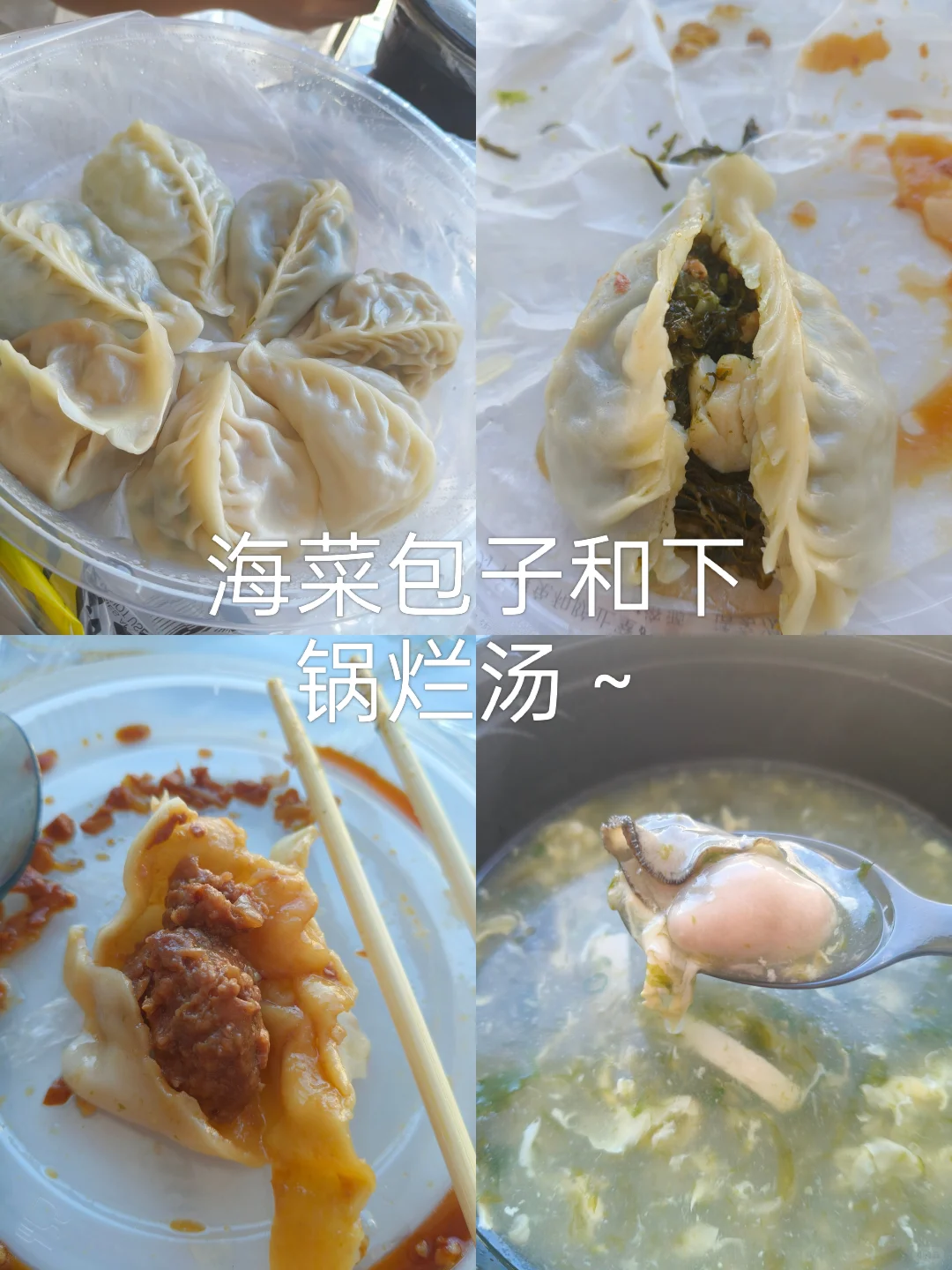 适合学生党的大连平价旅游攻略