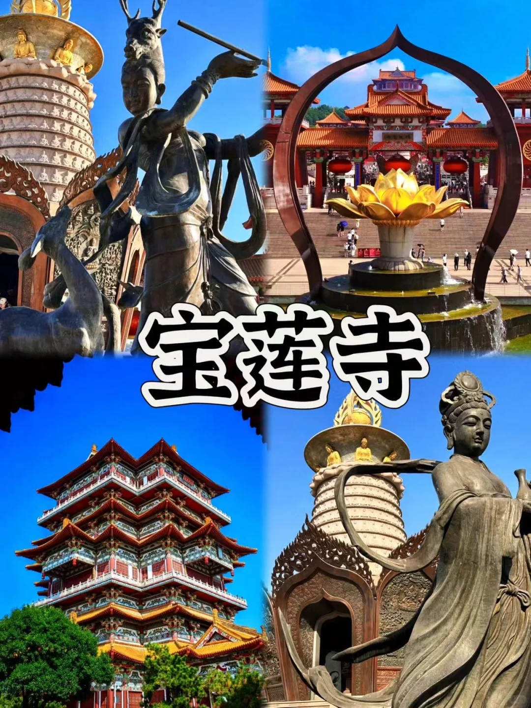 📍徐州/2️⃣天1️⃣晚详细版旅游攻略（附景点）