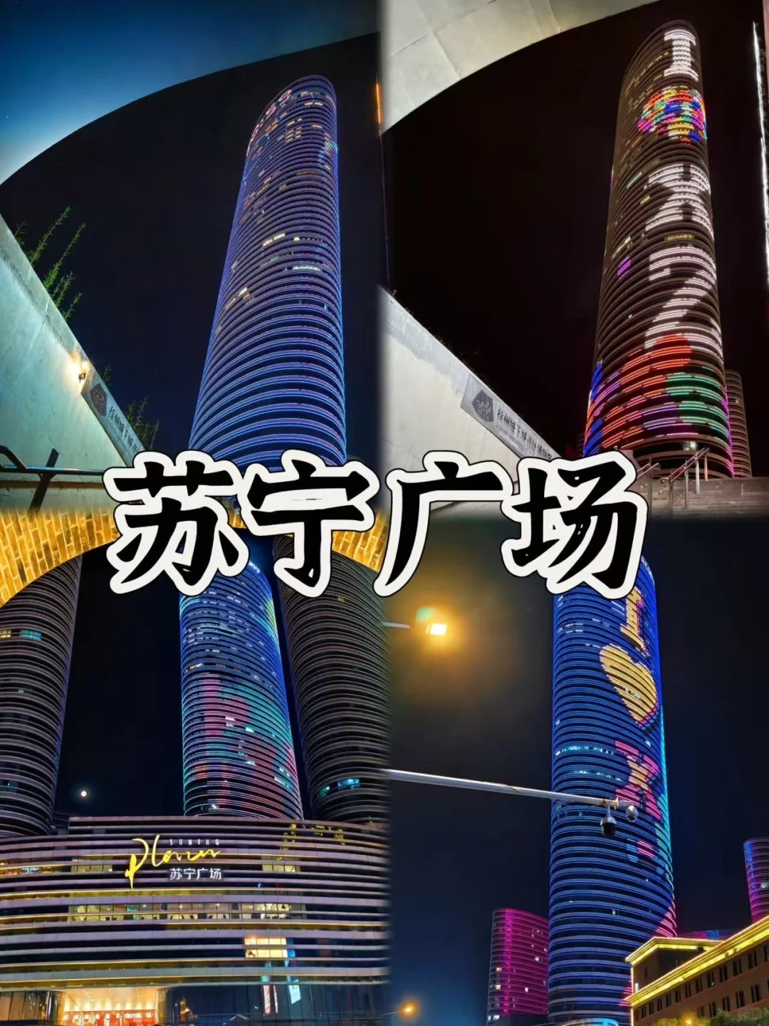 📍徐州/2️⃣天1️⃣晚详细版旅游攻略（附景点）