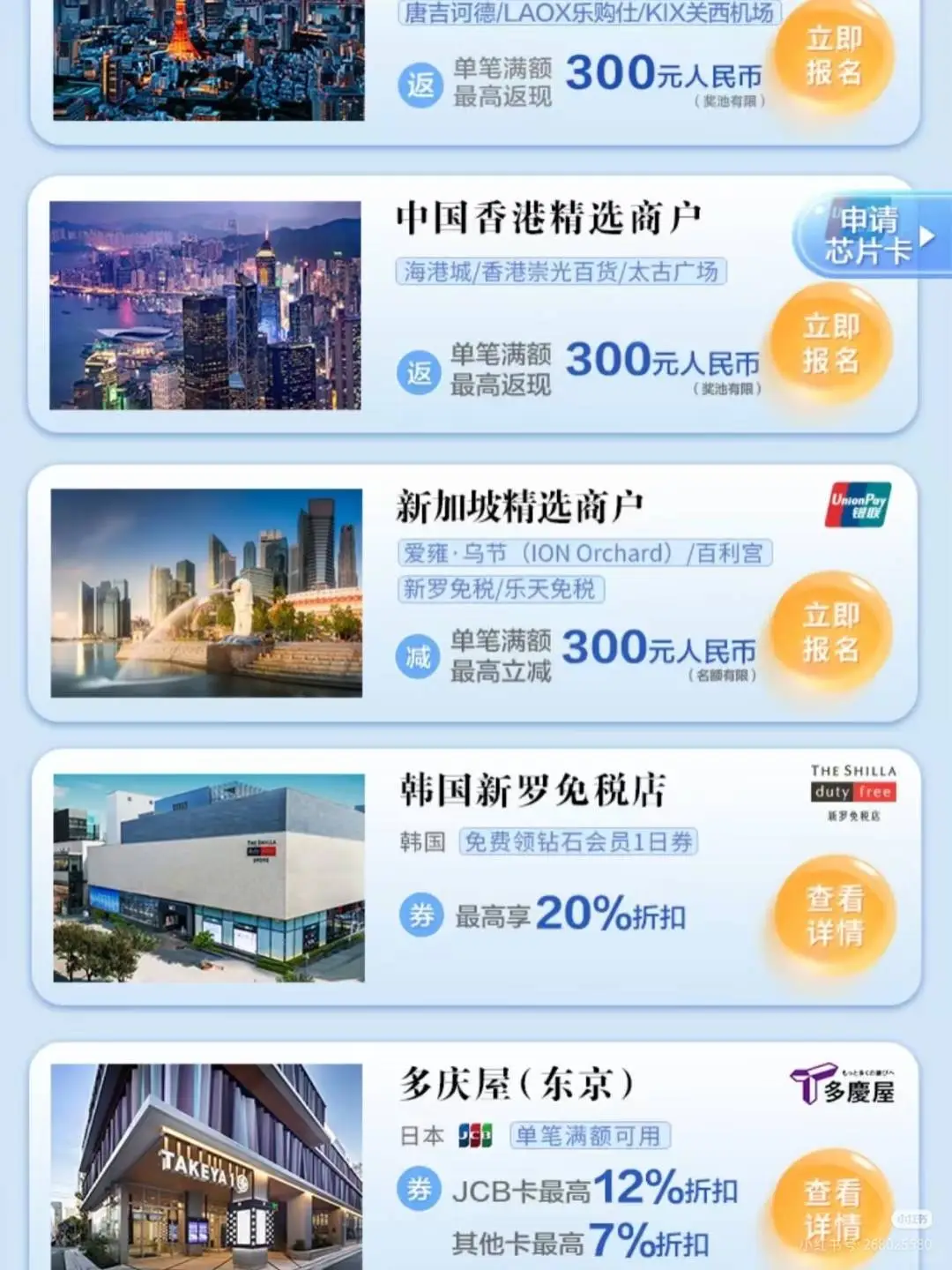 ✈️2025 出国旅游？这张招行卡直接省