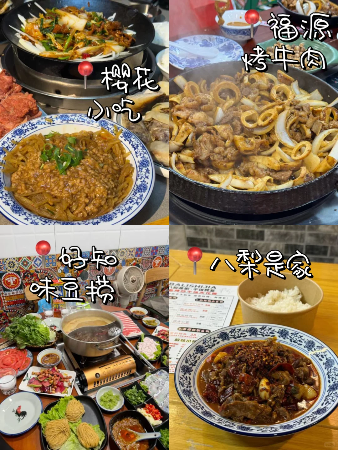 国庆✈️长春避雷攻略大复盘（P人自用存档版❗️