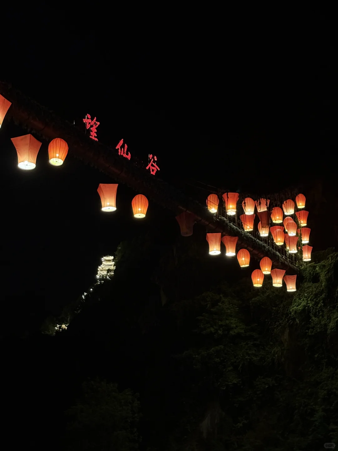 望仙谷-现实版仙侠世界