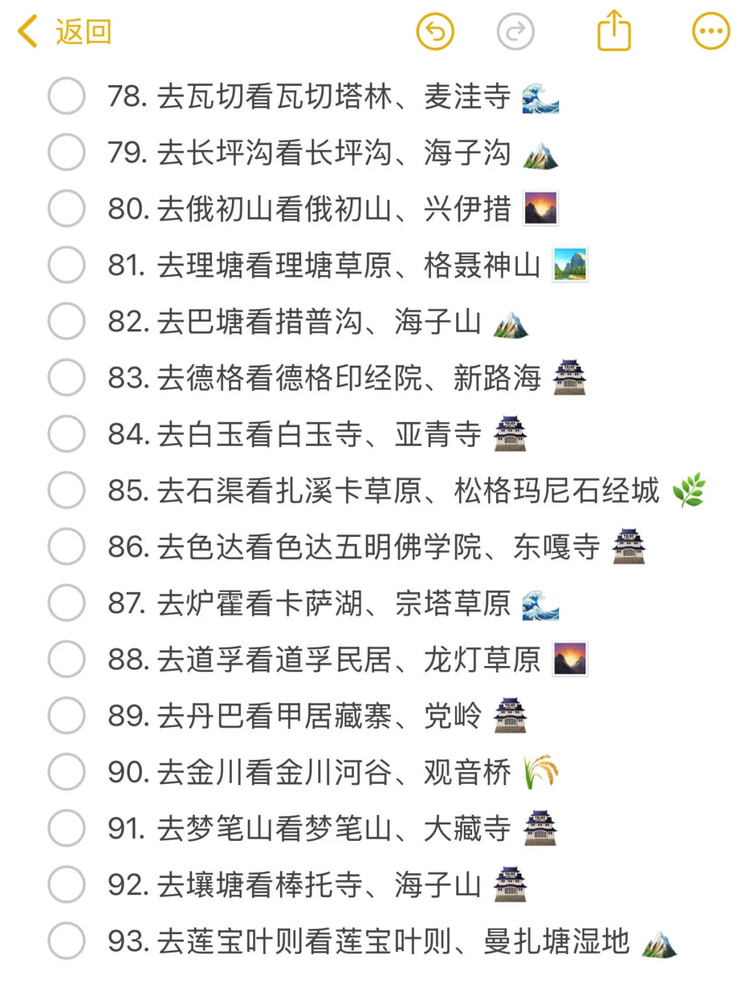 重庆周末出逃可以去的100个城市🙋🏻‍♀️