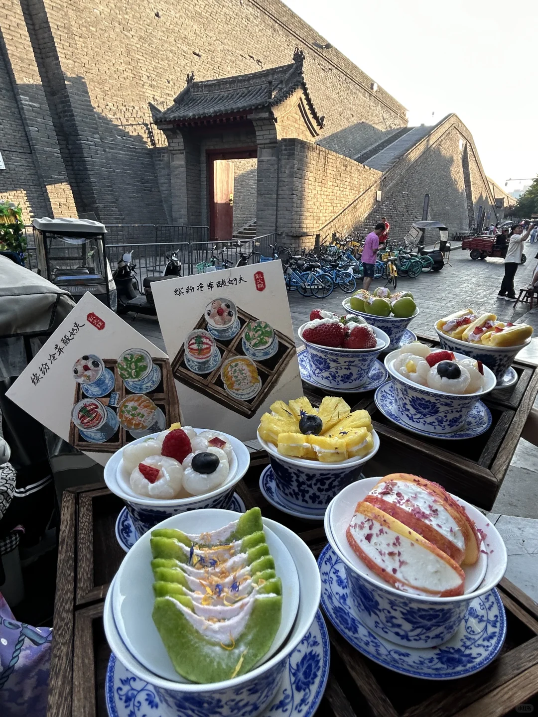 西安城墙边…记得空腹来！！