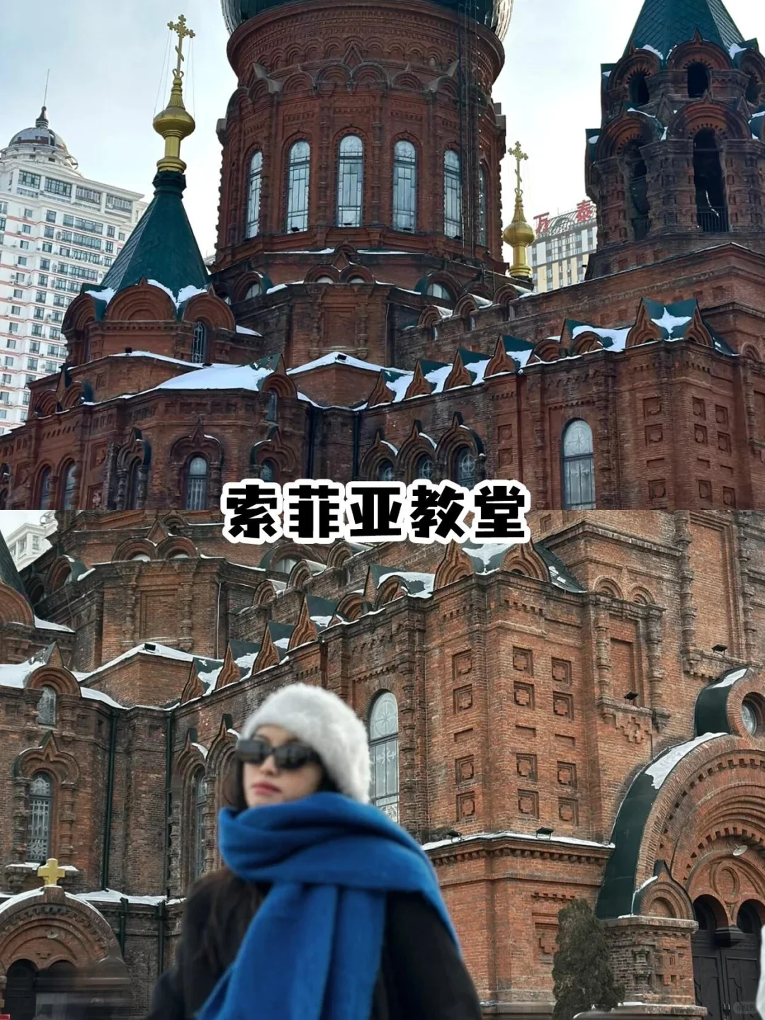哈尔滨❗亚布力❗雪乡❗5日深度游❄️