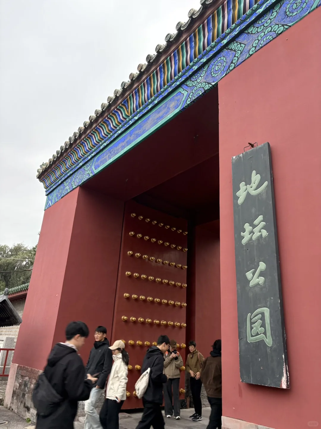 郑州大学生 北京之旅 爽之爽之